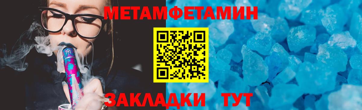 АМФЕТАМИН  Вход с VPN  Лениногорск  Amphetamine Premium 