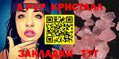 ГАЛЛЮЦИНОГЕННЫЕ ГРИБЫ Донской