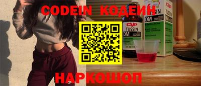 ГАЛЛЮЦИНОГЕННЫЕ ГРИБЫ Донской