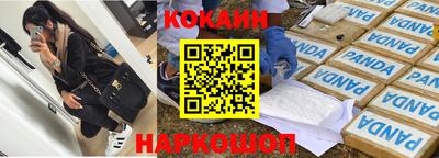ГАЛЛЮЦИНОГЕННЫЕ ГРИБЫ Донской