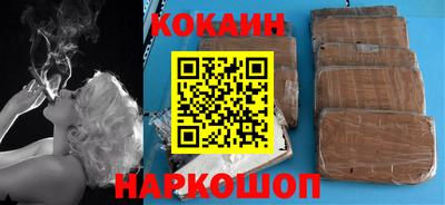 кокаин колумбия Донецк