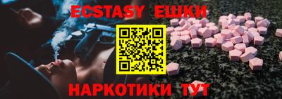 ГАЛЛЮЦИНОГЕННЫЕ ГРИБЫ Донской