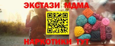 ГАЛЛЮЦИНОГЕННЫЕ ГРИБЫ Донской