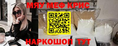 ALPHA-PVP Заводоуковск
