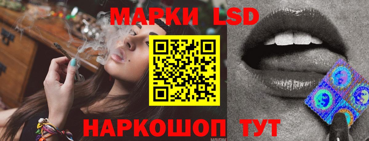 LSD-25 экстази ecstasy Лениногорск