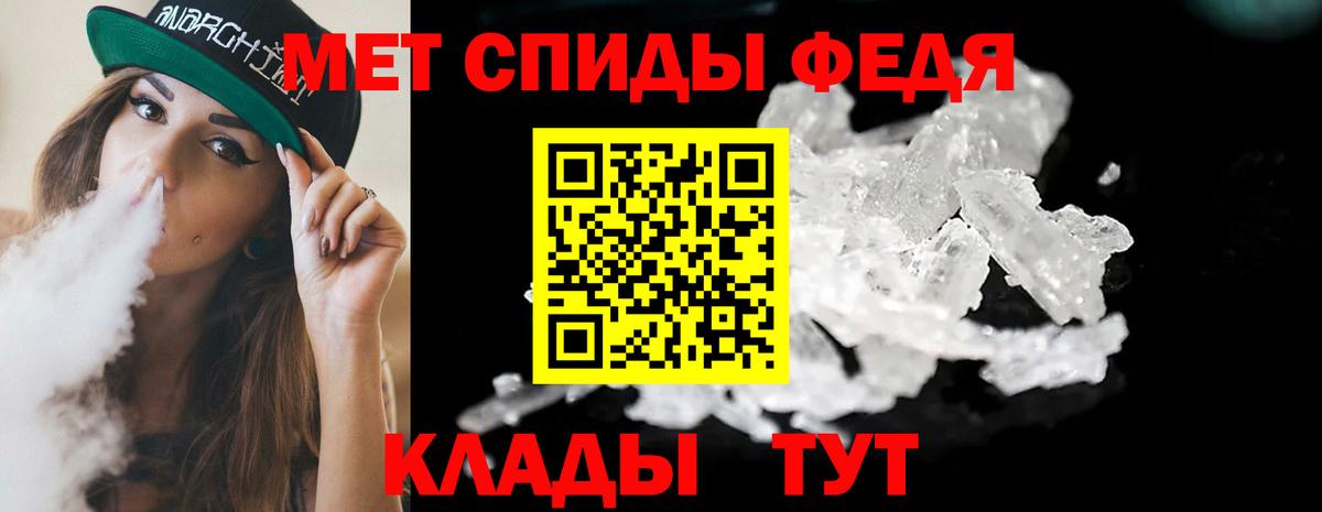 Лениногорск  Первитин мет  Вход с VPN  Первитин мет 
