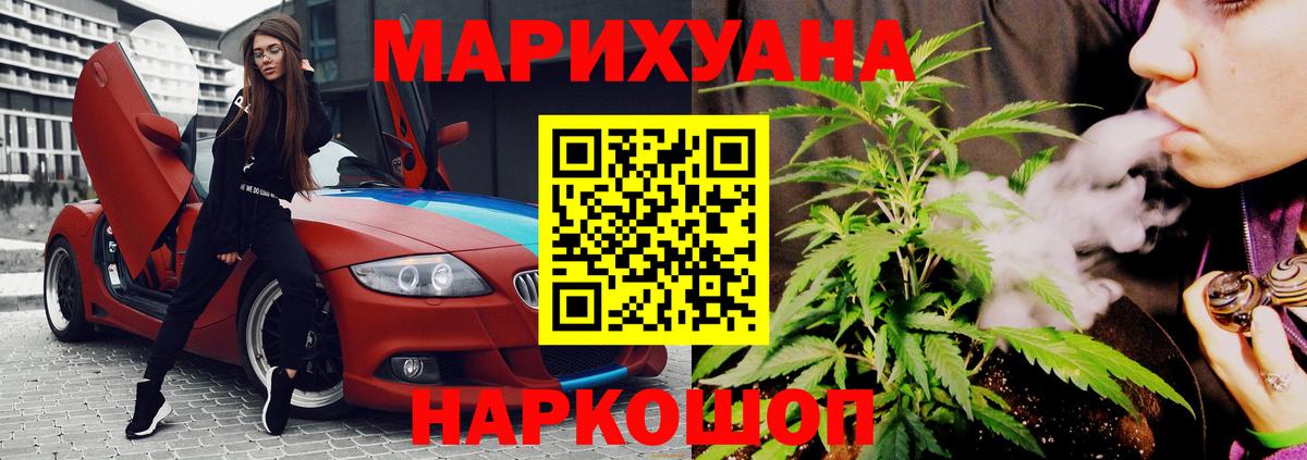 Марихуана семена  Вход с VPN  Каннабис LSD WEED  Шишки марихуана OG Kush  Лениногорск 